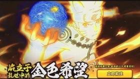 火影忍者最新大爆料,揭秘宇智波斑的真实身份与惊天秘密！